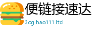 管家婆中特王中王把2025新澳门天天精准大全谜语